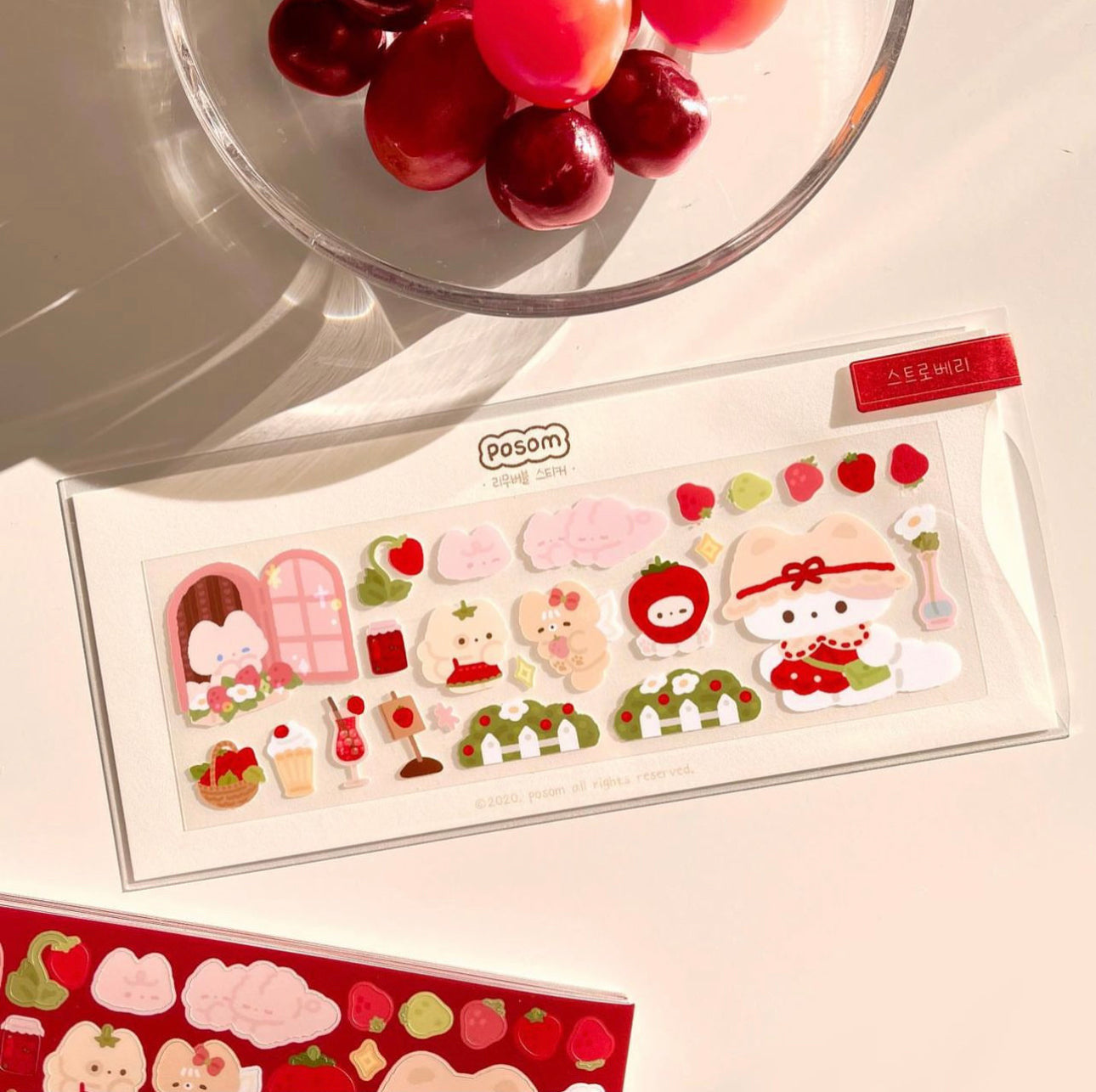 Posom|Strawberry House