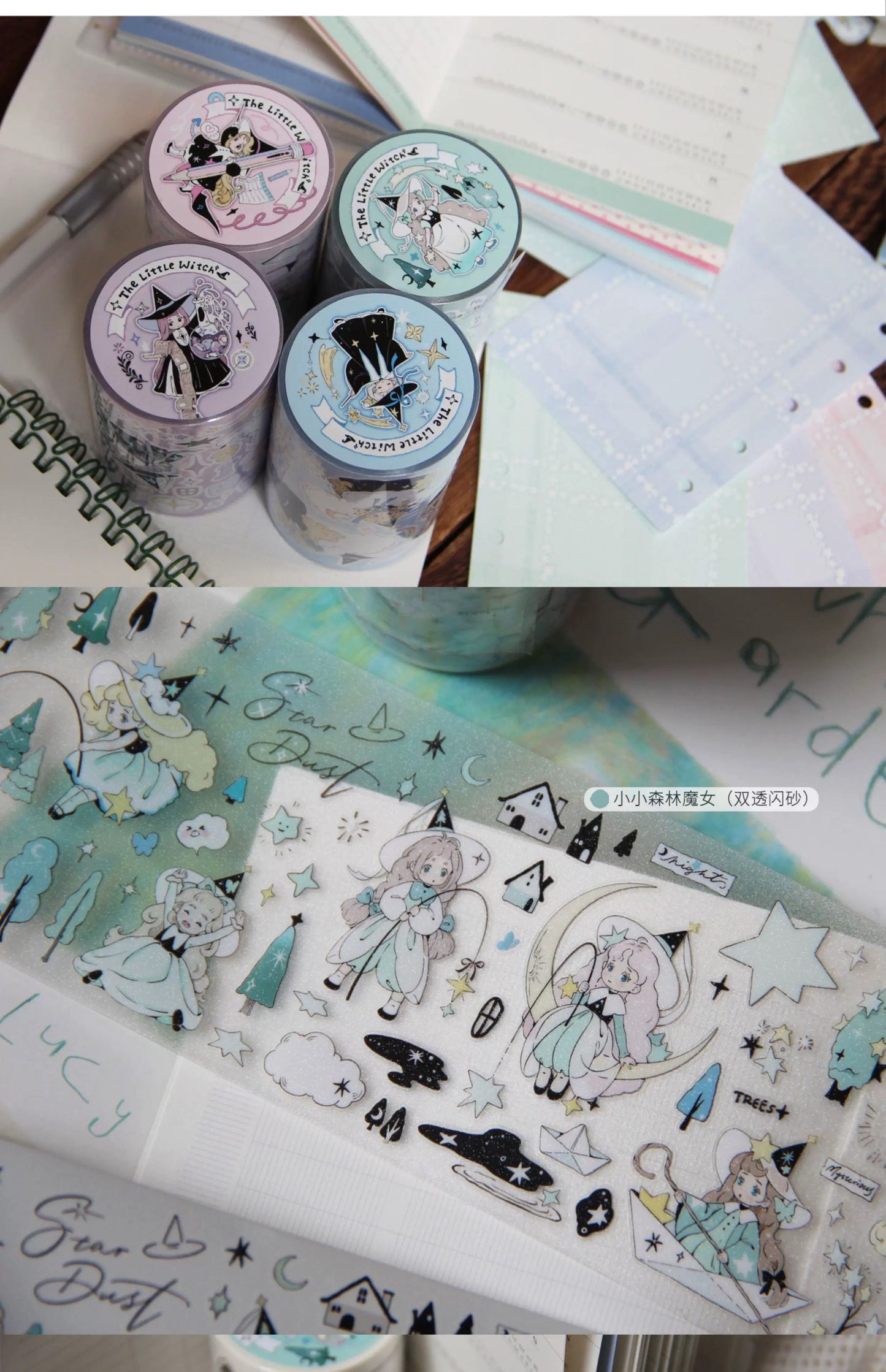 (Pre-order)NeiNei|Little Witch