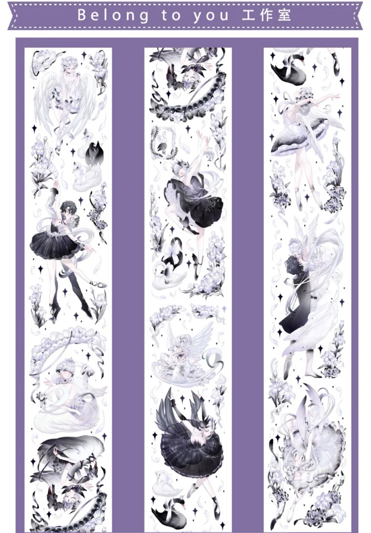 BTY | Swan in White