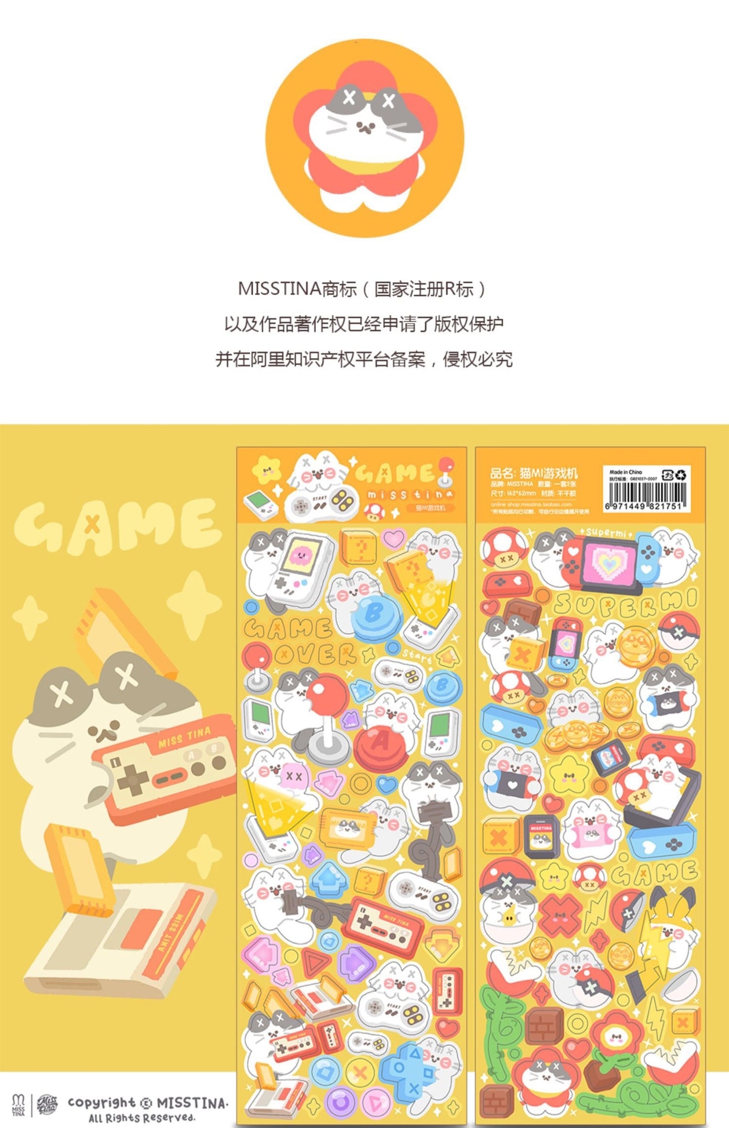 Misstina|Sticker Collection