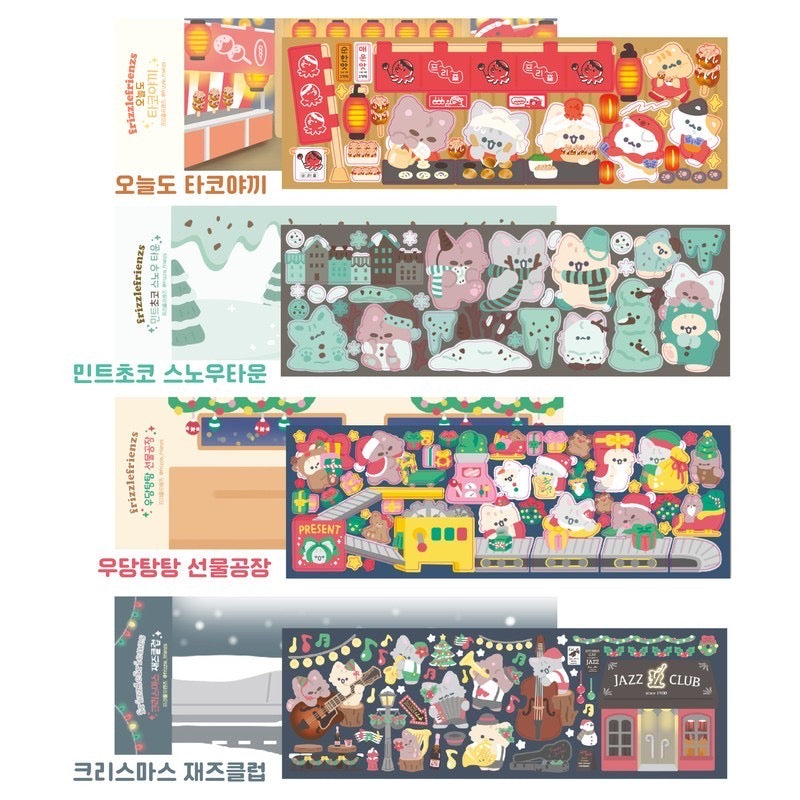Frizzle Friends | Sticker Collection