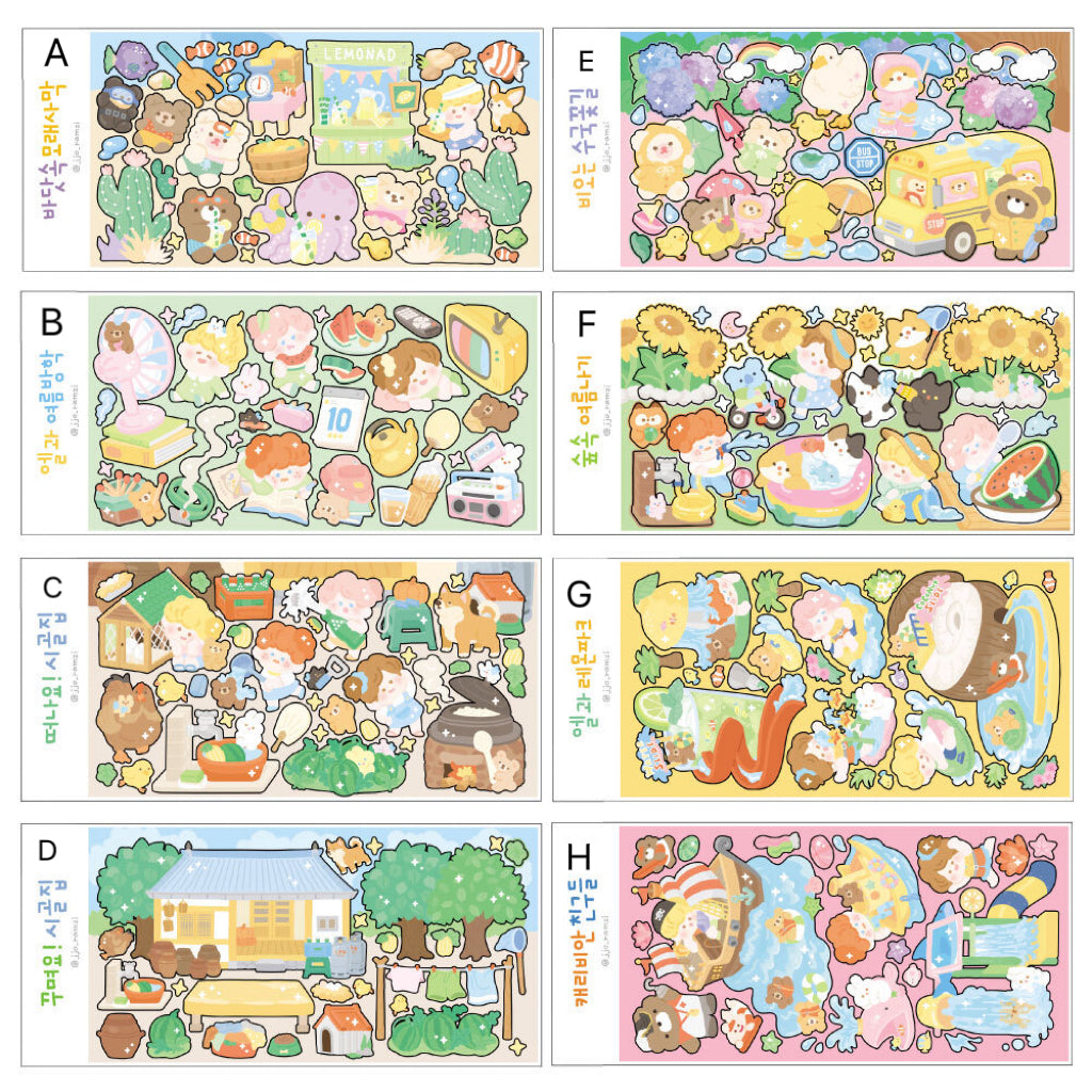 JJO | 2023Summer Sticker(8 Style)