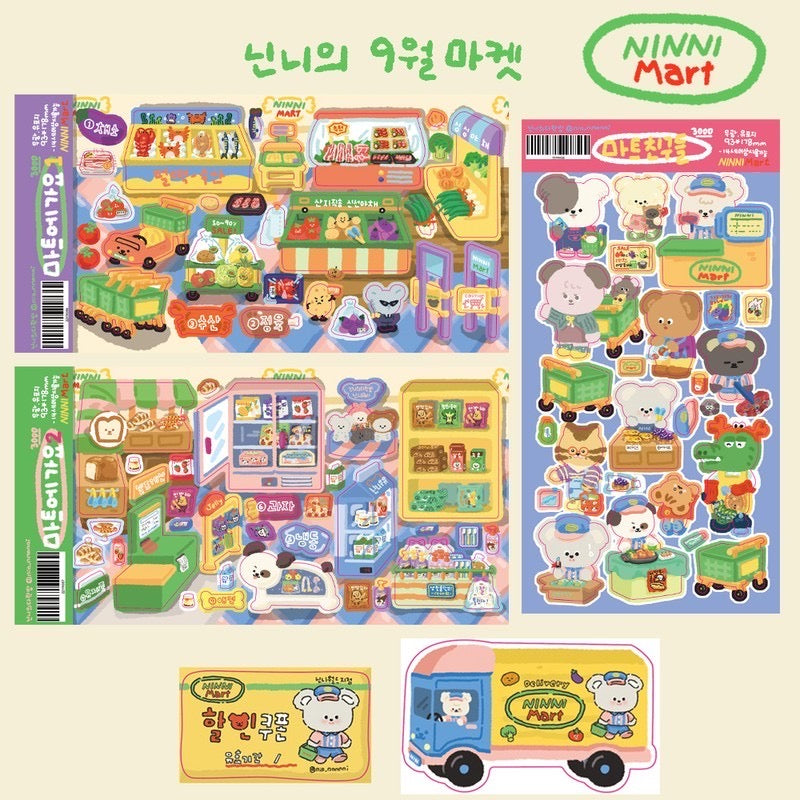 Ninni | Ninni Mart