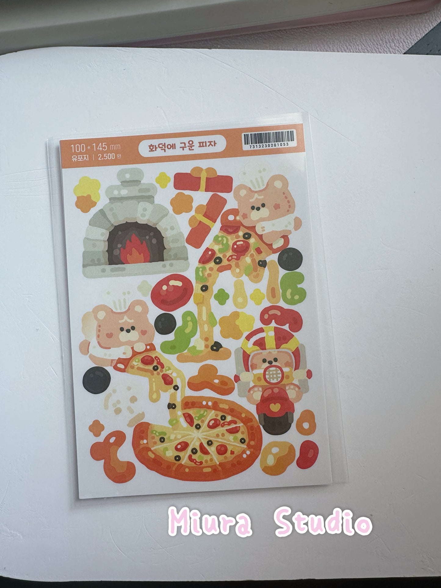 Kokonae | Pizza shop