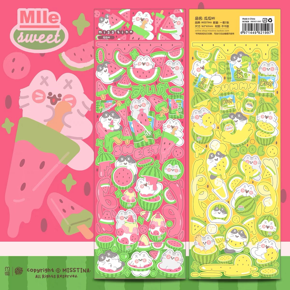 Misstina|Sticker Collection