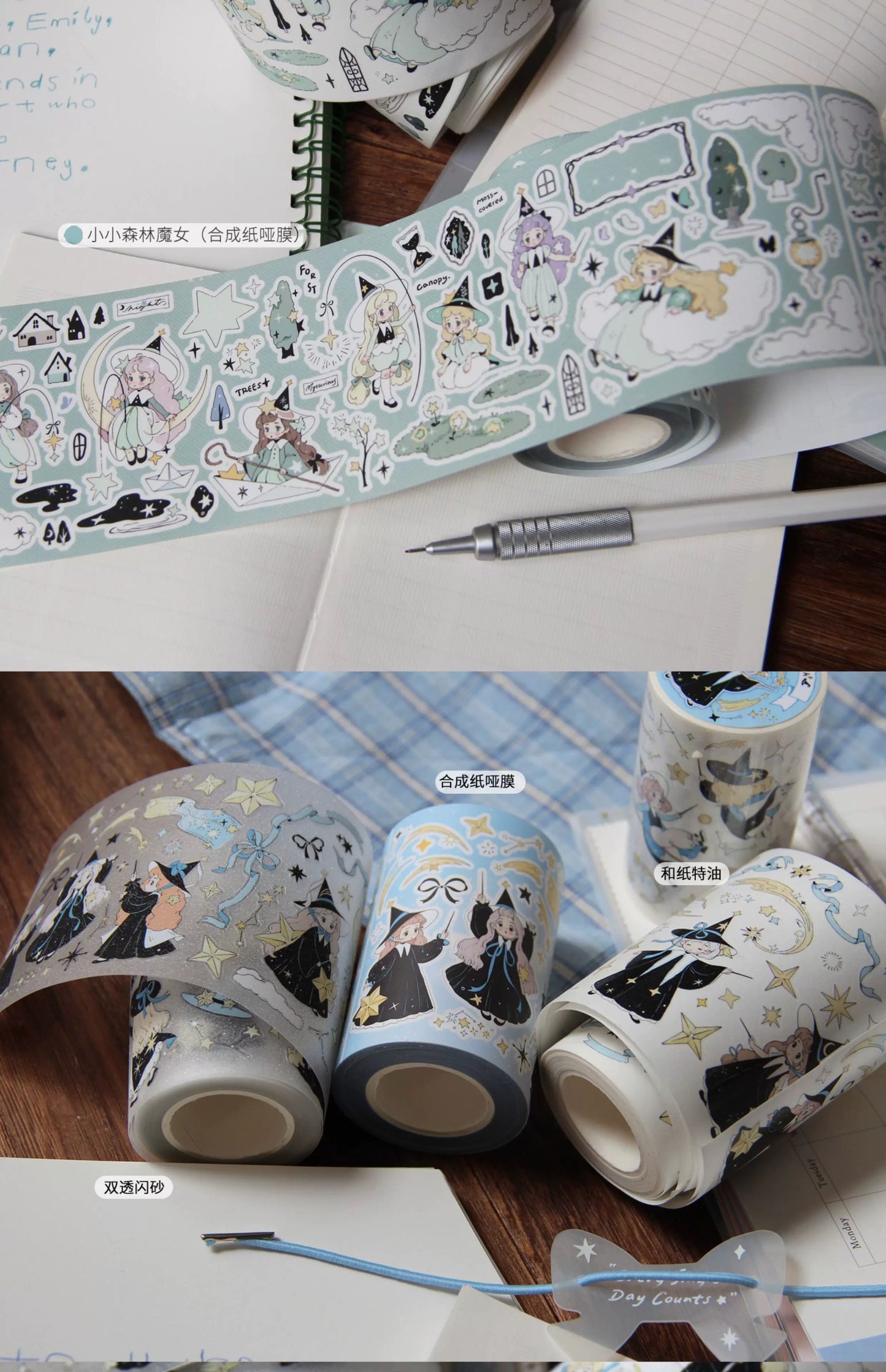 (Pre-order)NeiNei|Little Witch