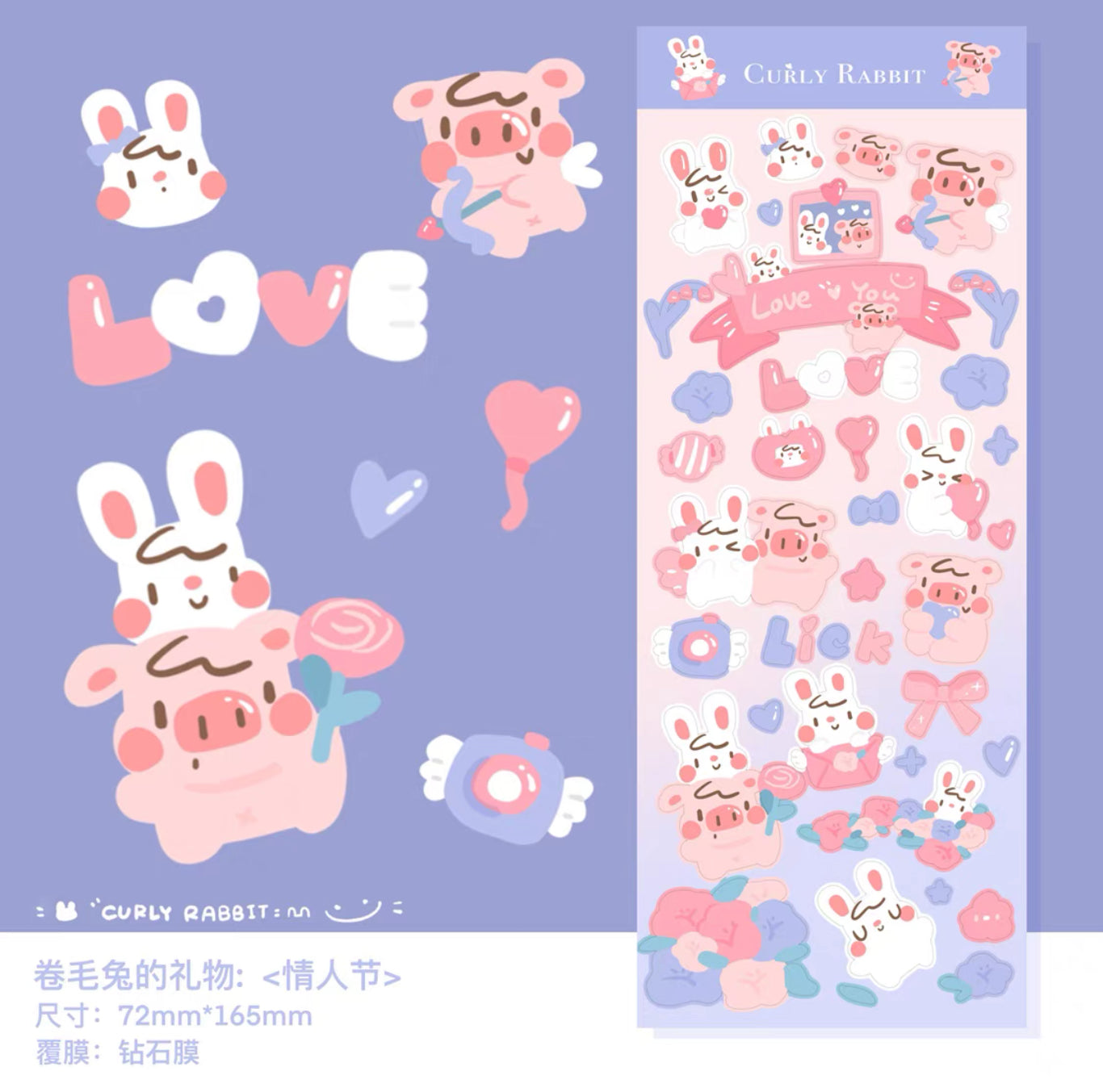 Curly rabbit | Valentines
