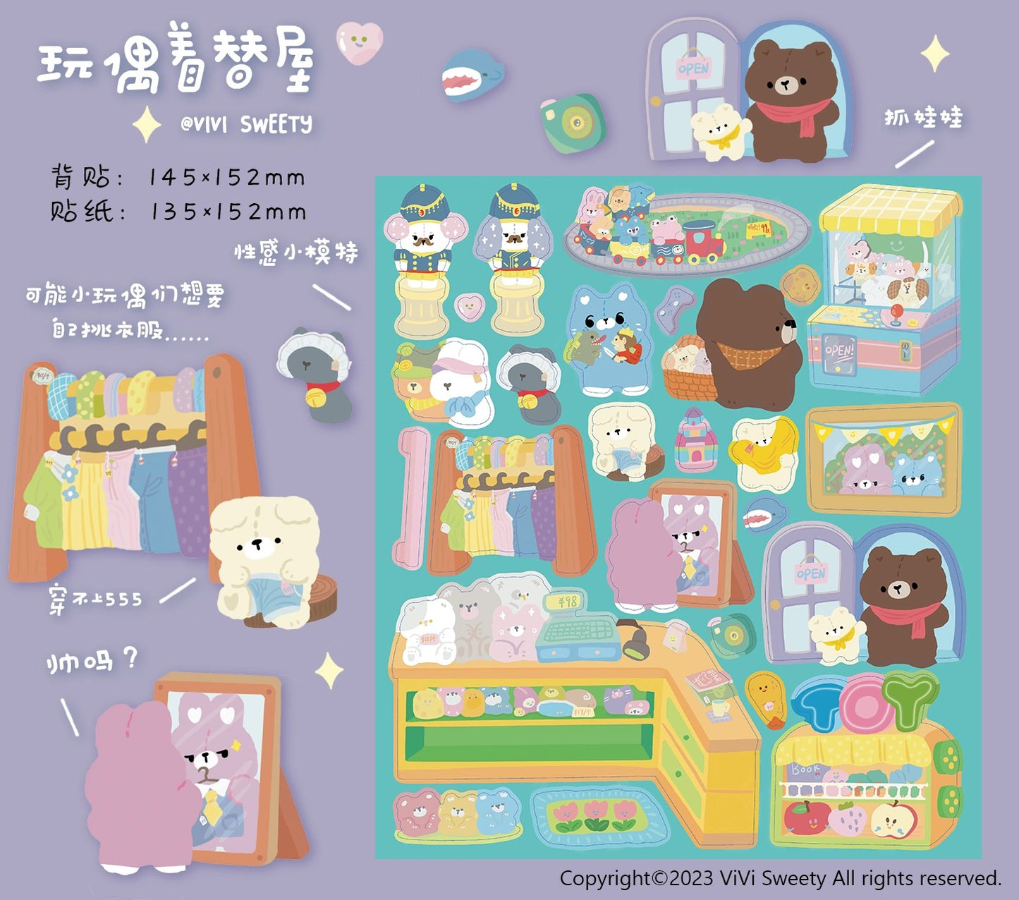 Vivisweety|Sticker collection