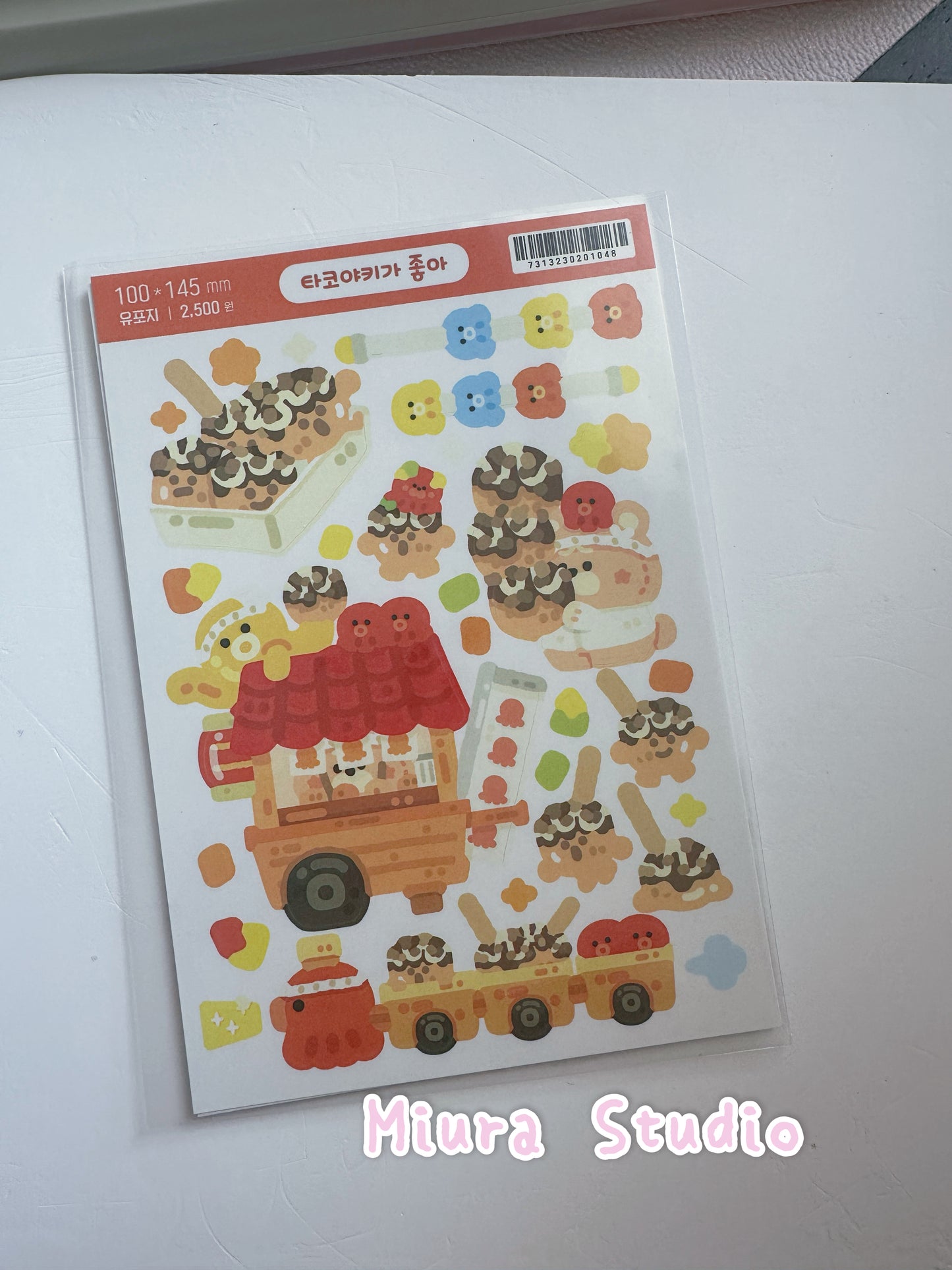 Kokonae | Takoyaki food truck