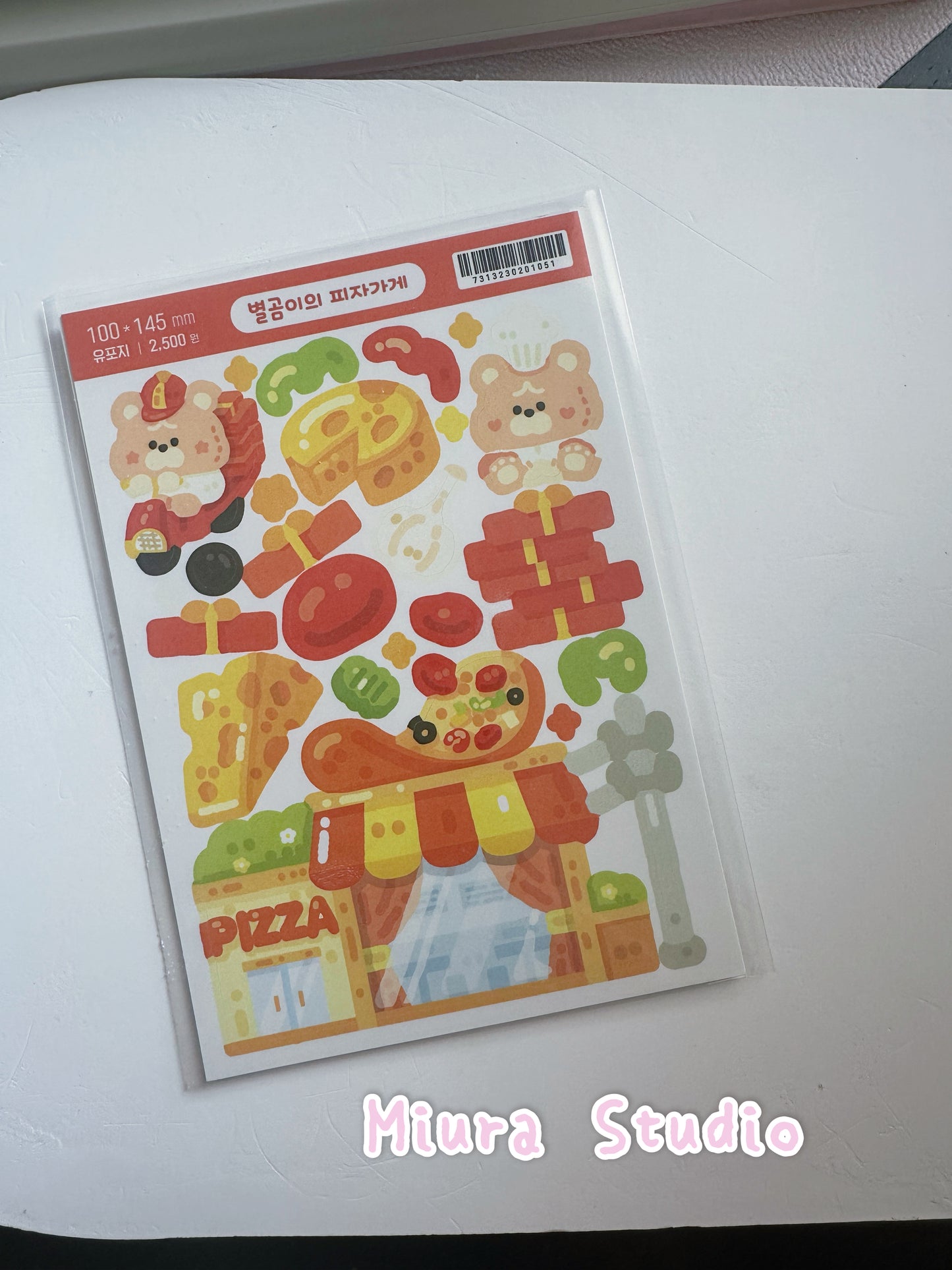 Kokonae | Pizza shop