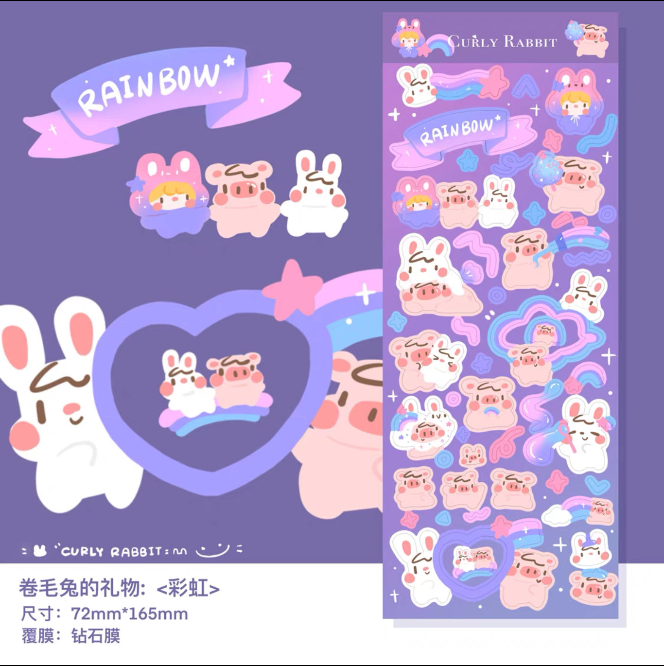 Curly rabbit | Rainbow