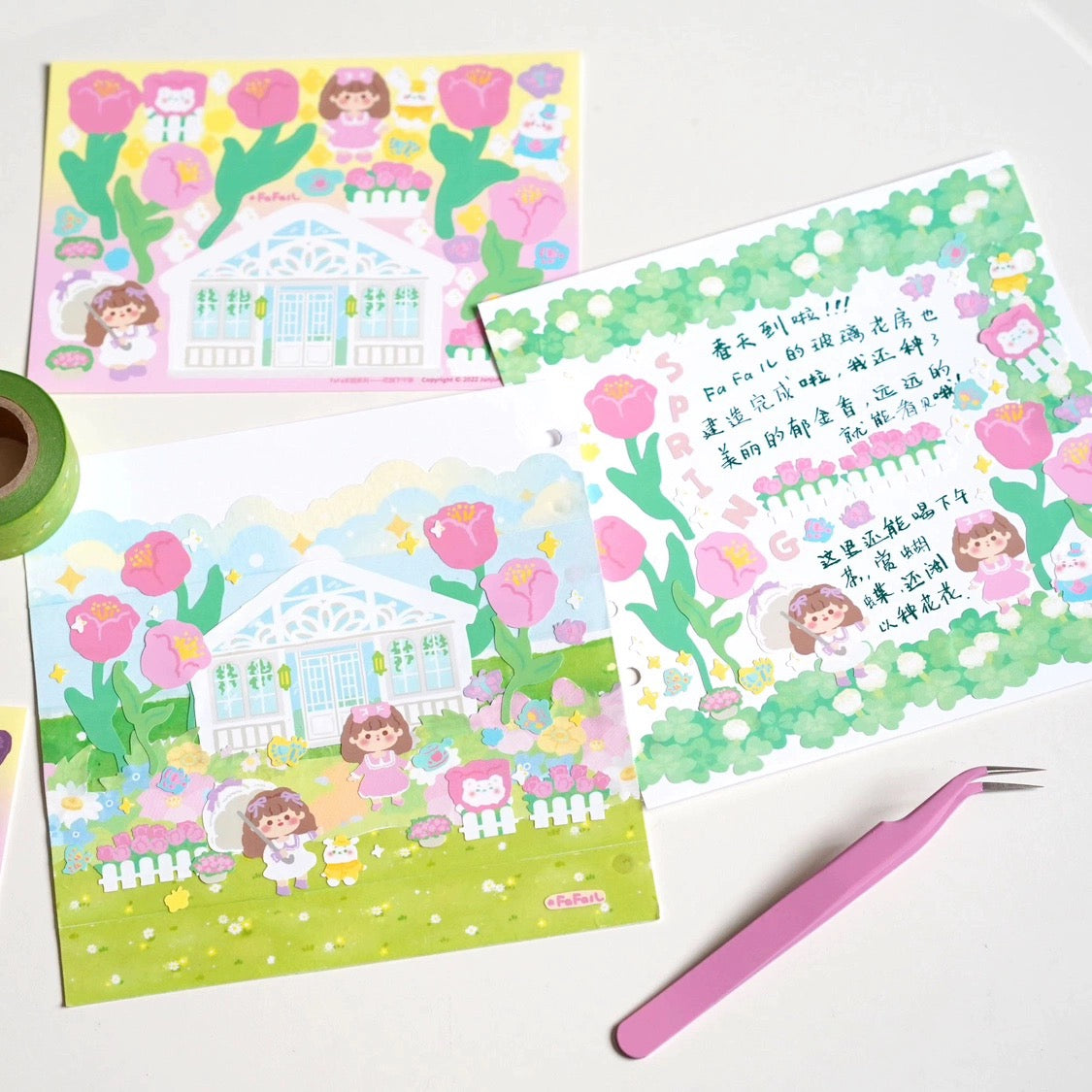 Fafa Wonderland|Sticker (4 Selections)