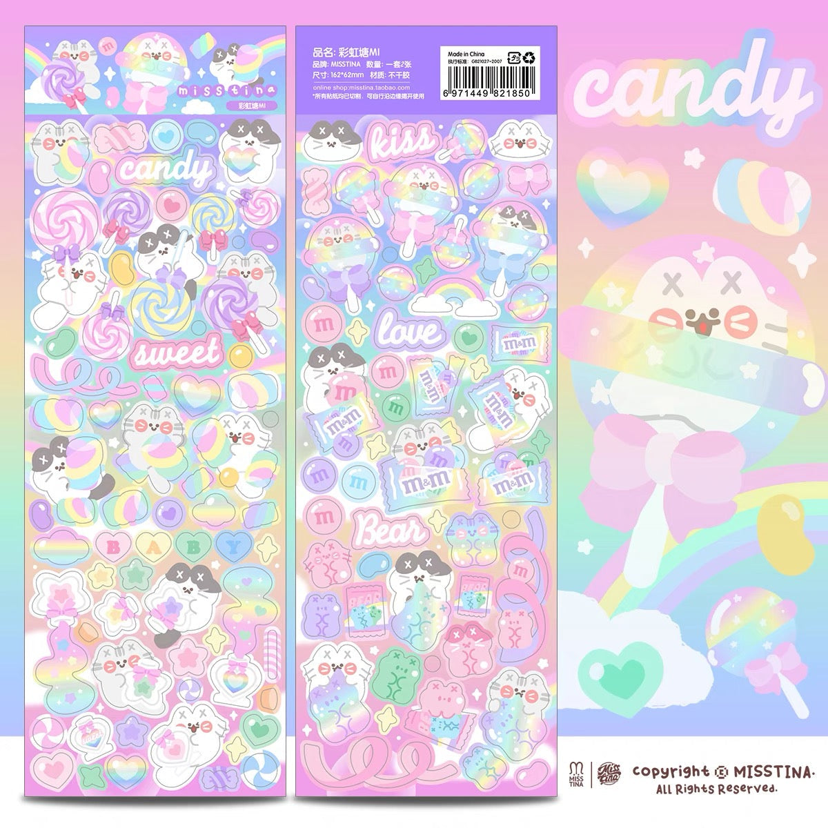 Misstina|Sticker Collection