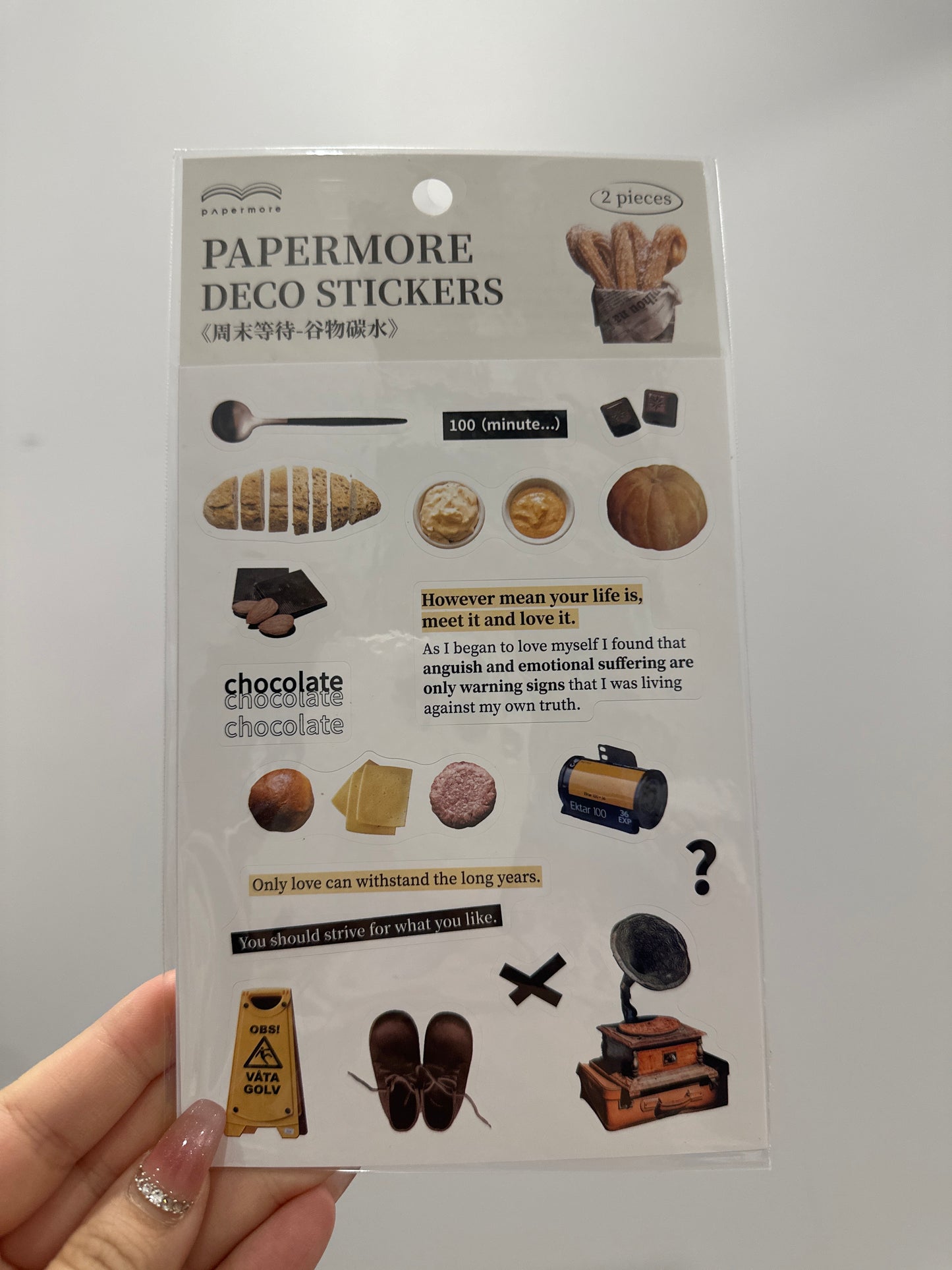 Papermore|Deco Stickers 週末等待