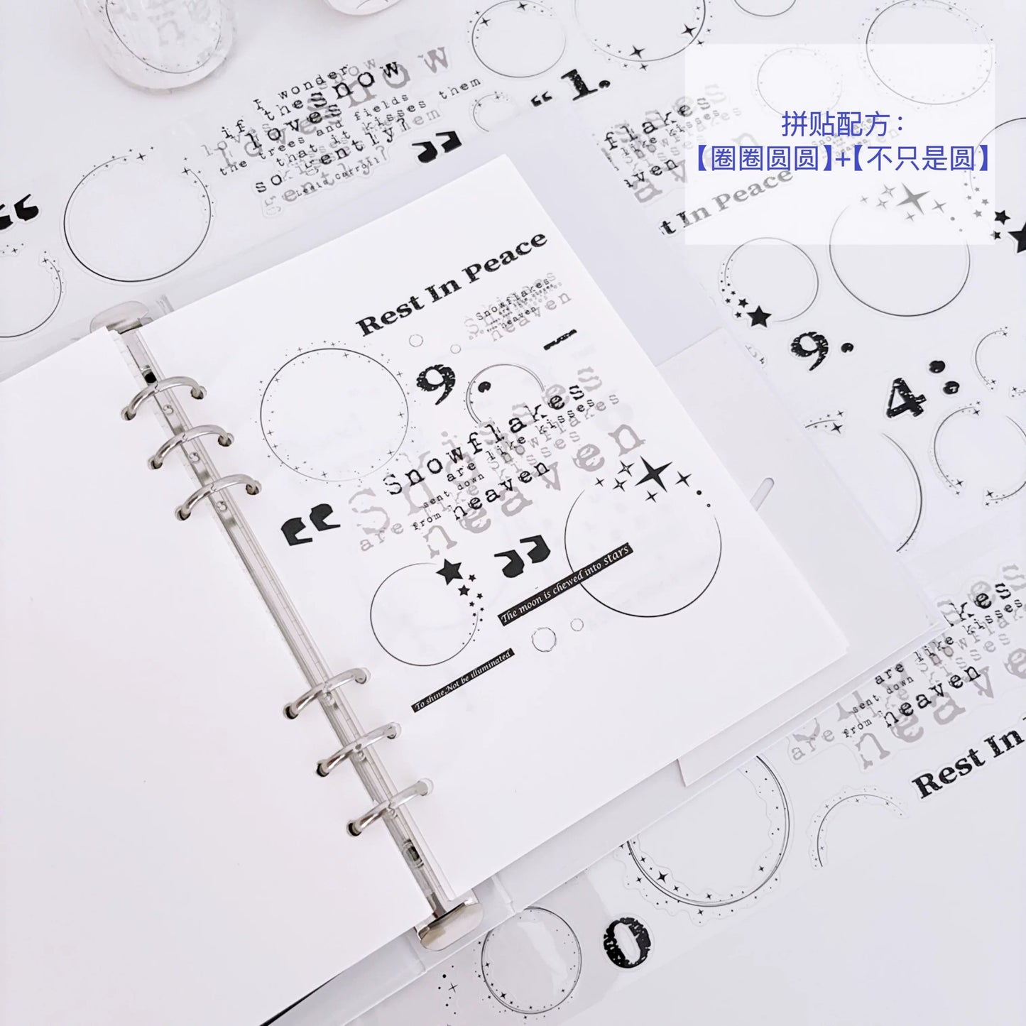 Simple Journal | Circles