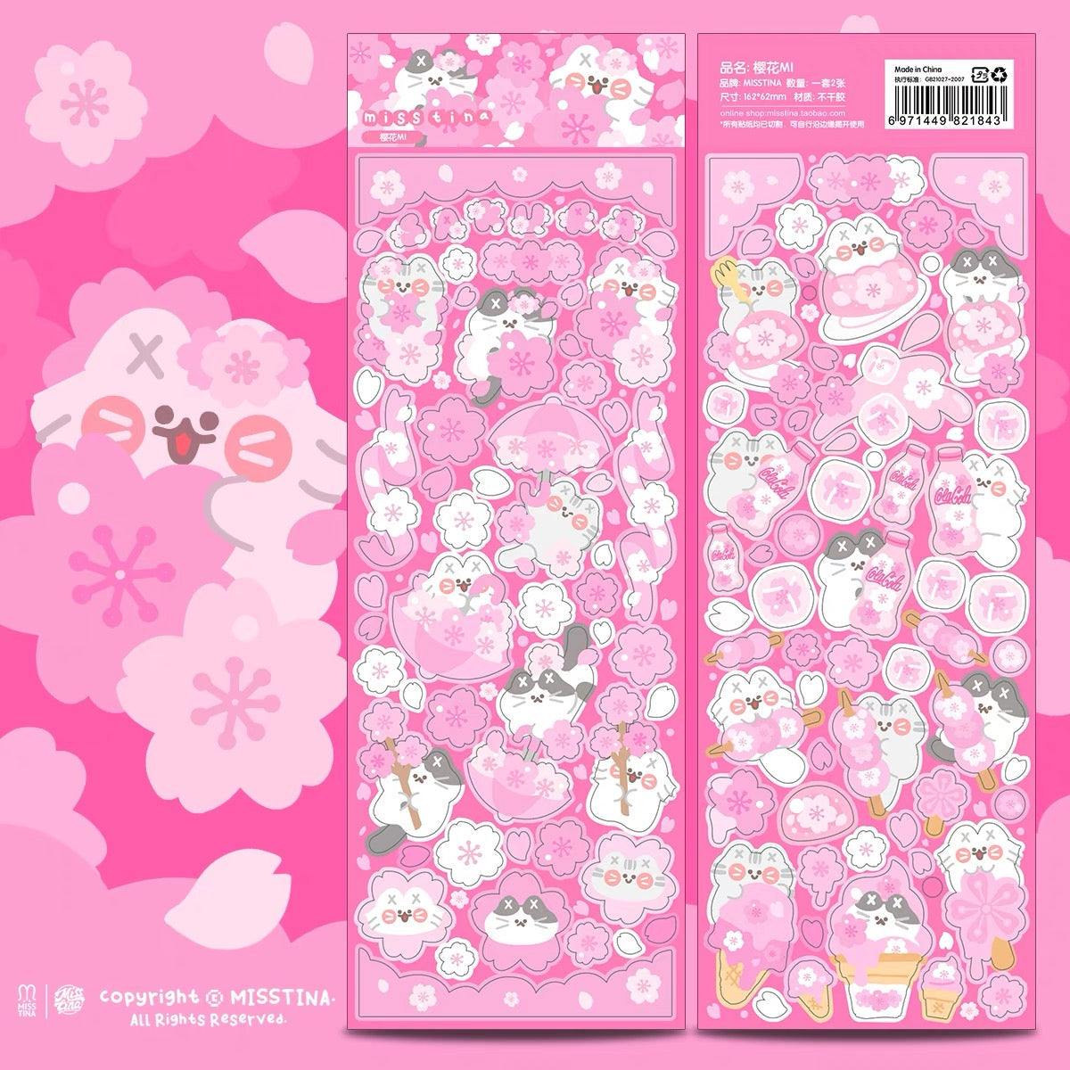 Misstina|Sticker Collection