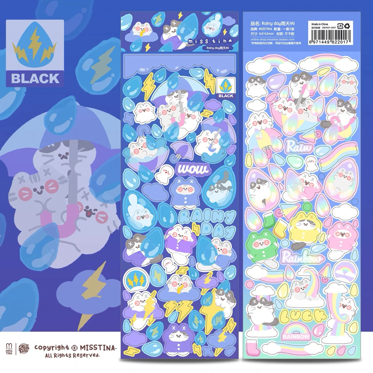 Misstina|Sticker Collection