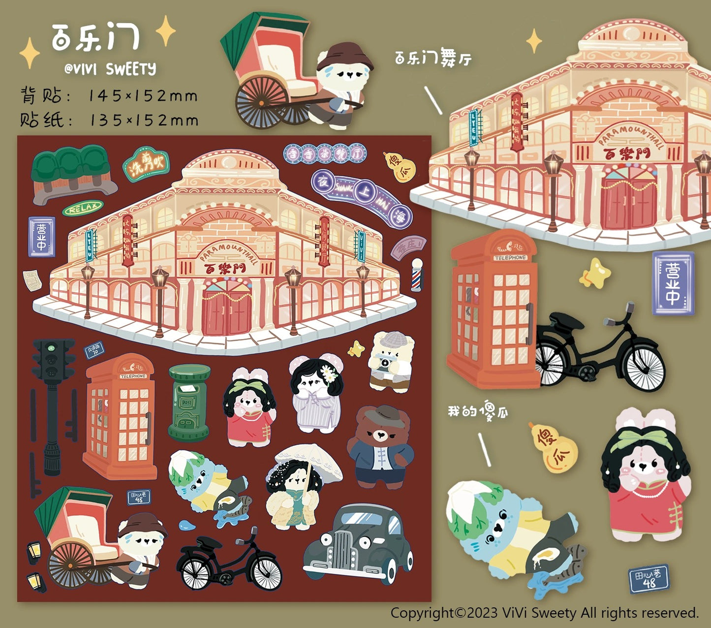 Vivisweety|Sticker collection