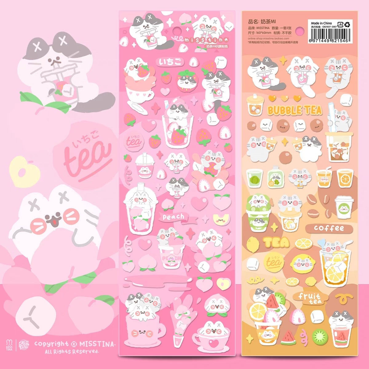 Misstina|Sticker Collection