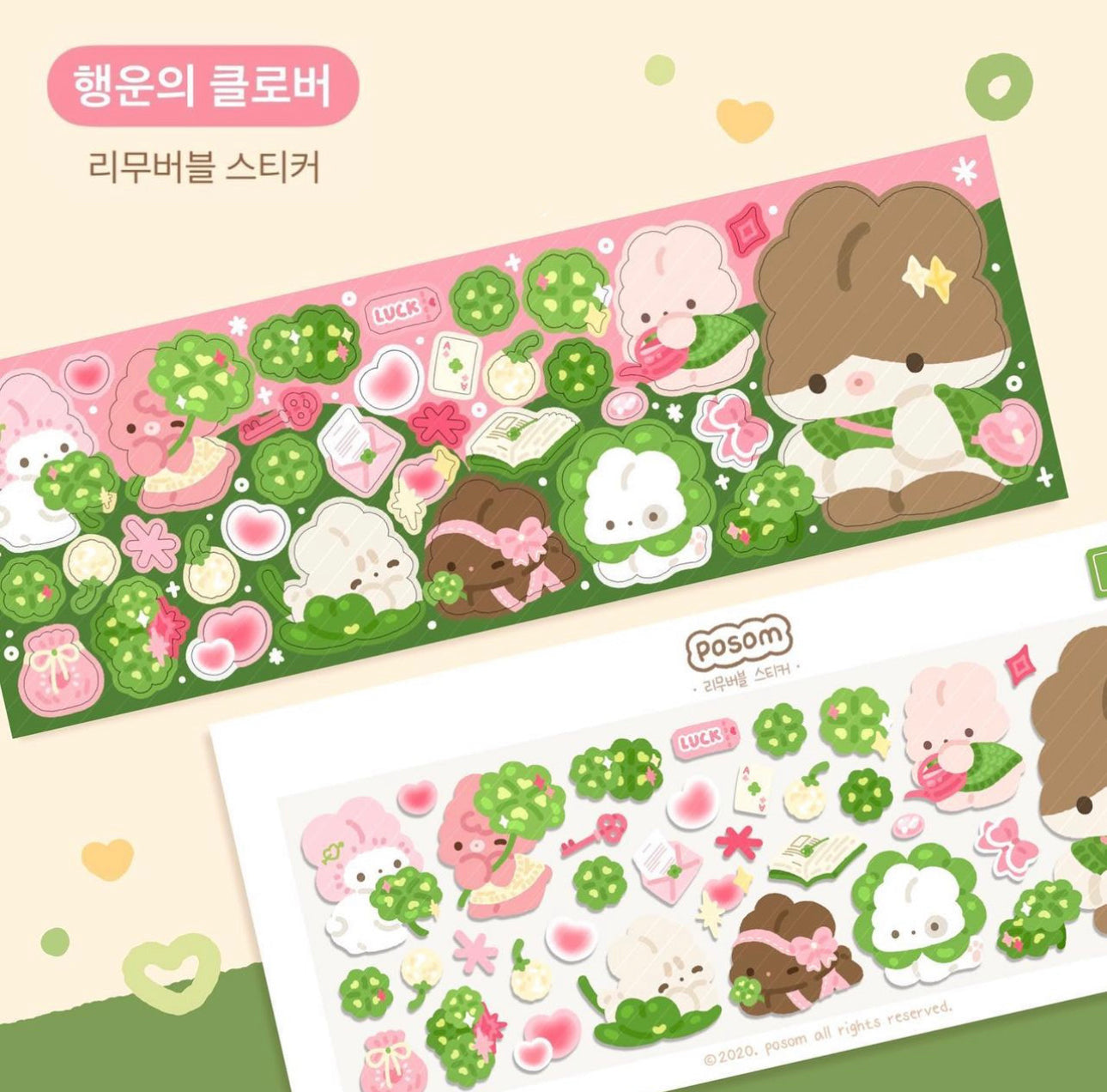 Posom|Clover