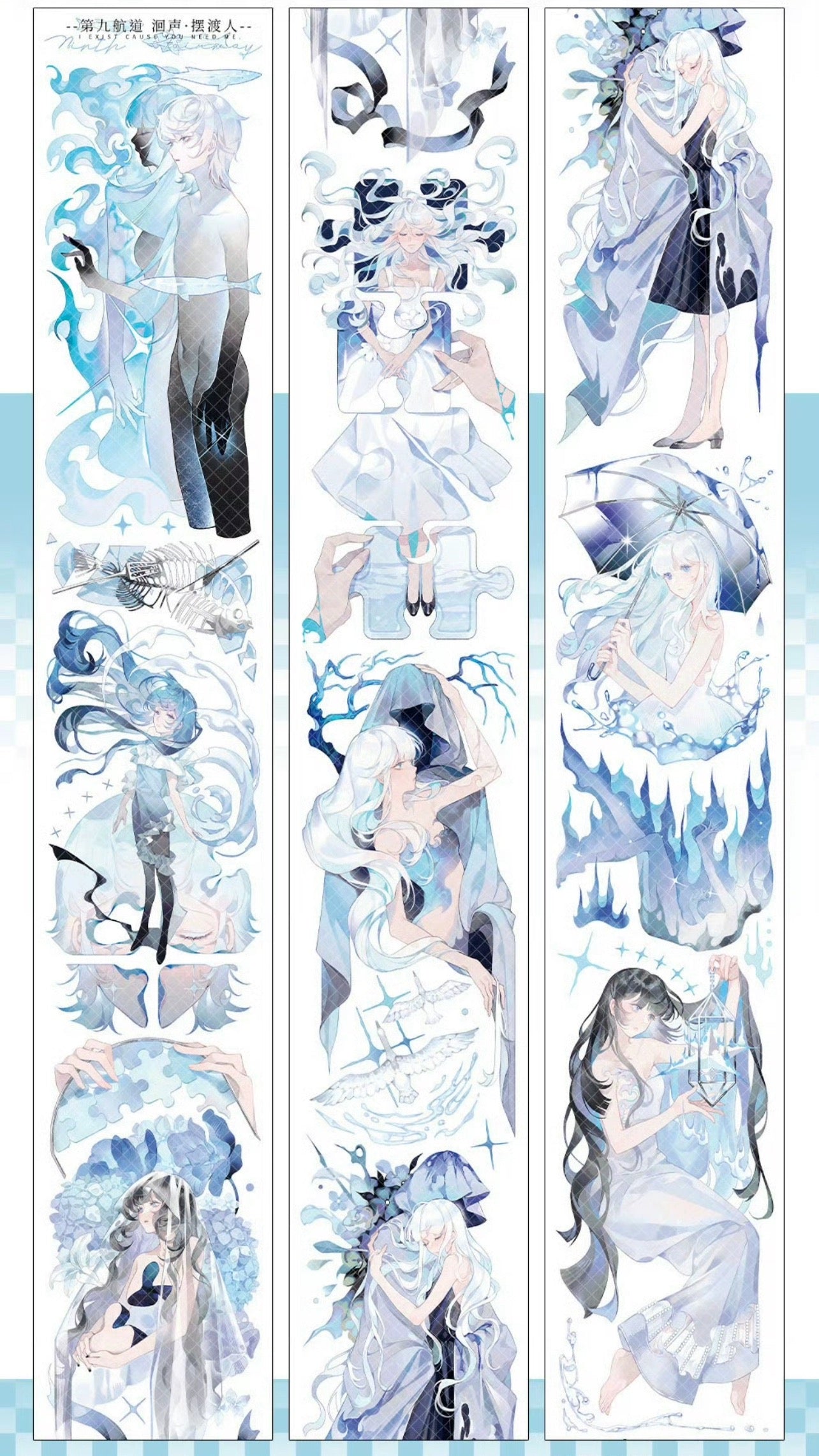 Ninth Voyage | Echo · The Ferryman