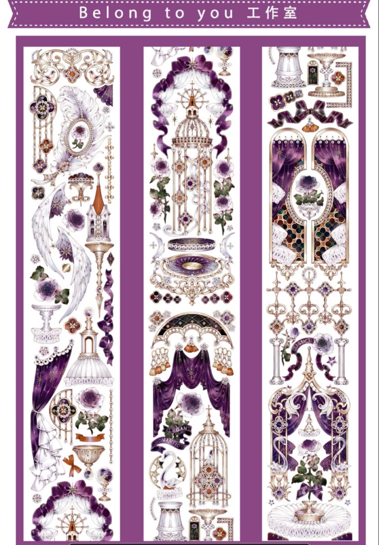 BTY | Swan Velvet Sonata