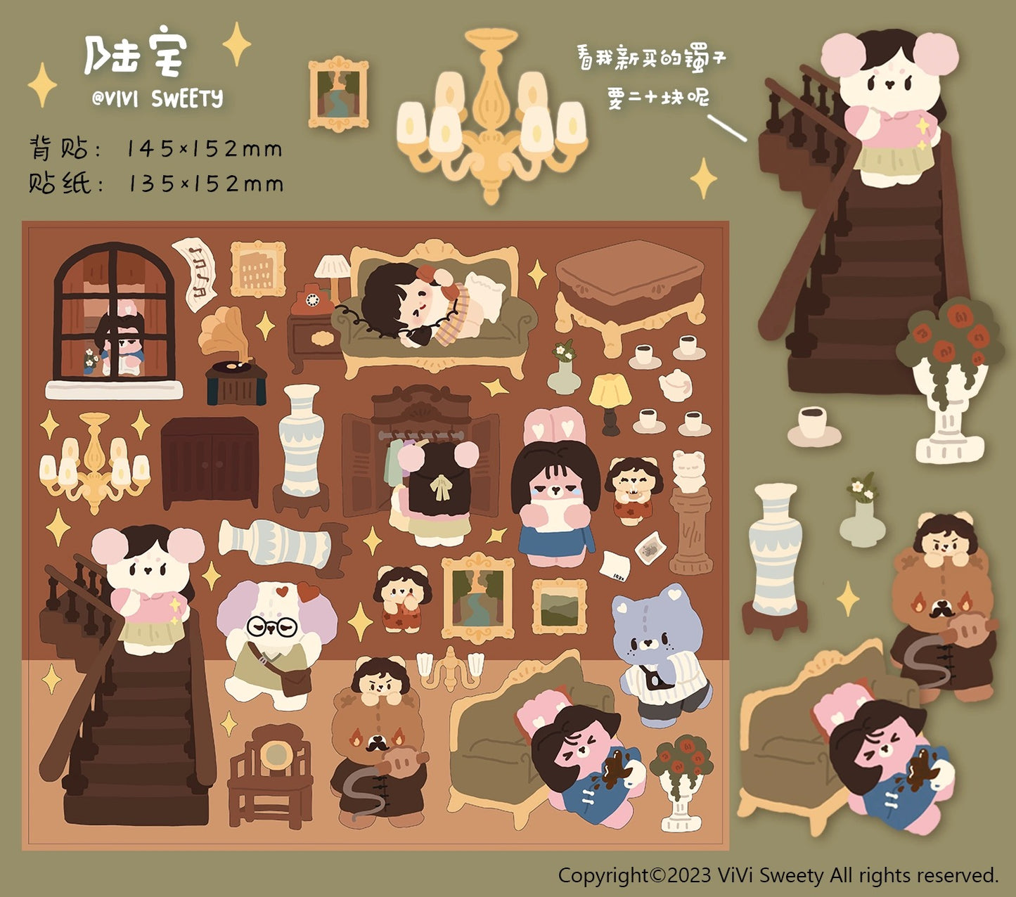 Vivisweety|Sticker collection