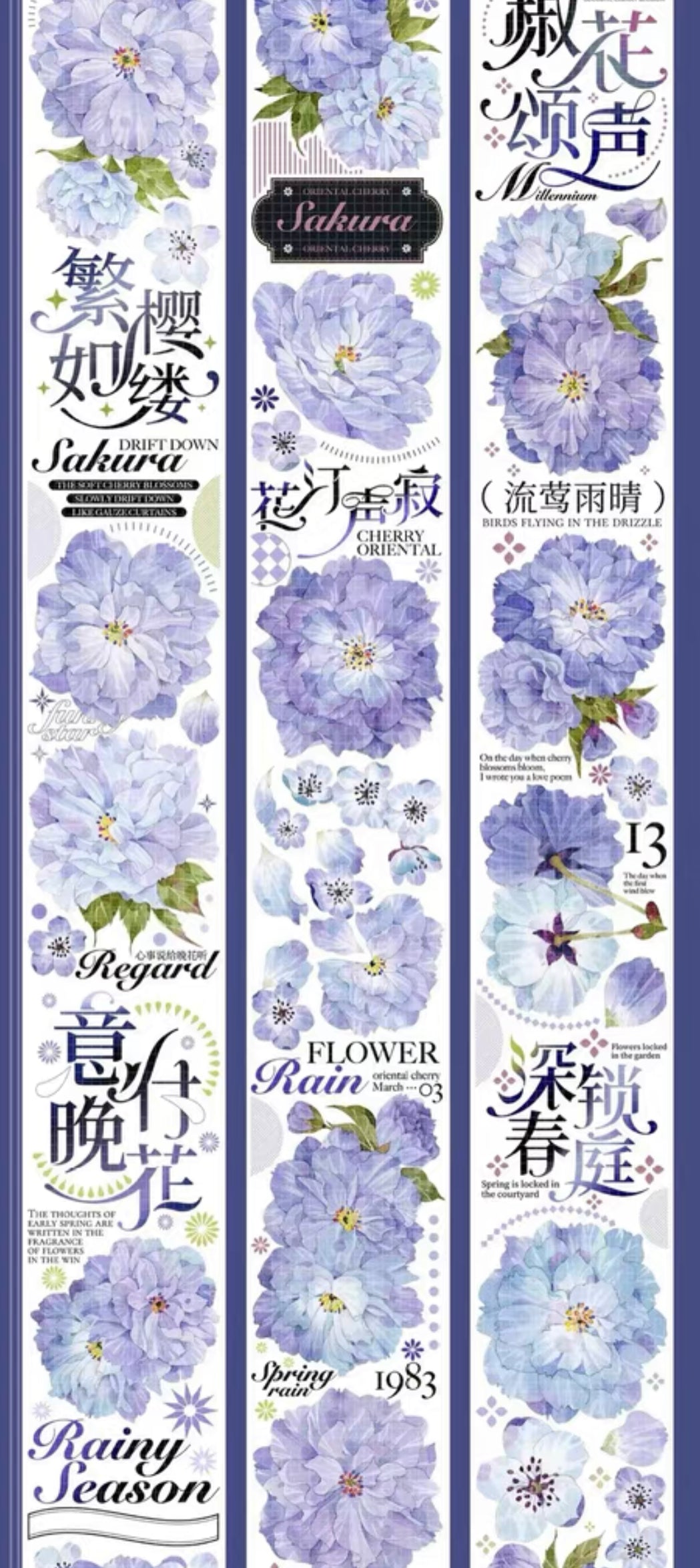 Wines|晴藍花遲