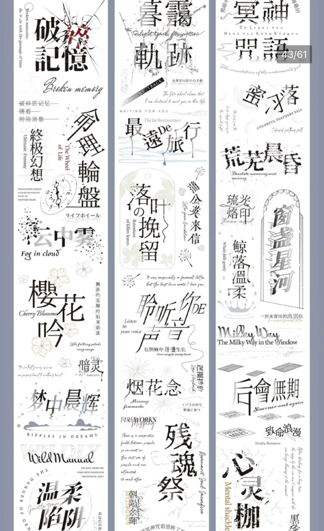 刺蝟家|破碎記憶