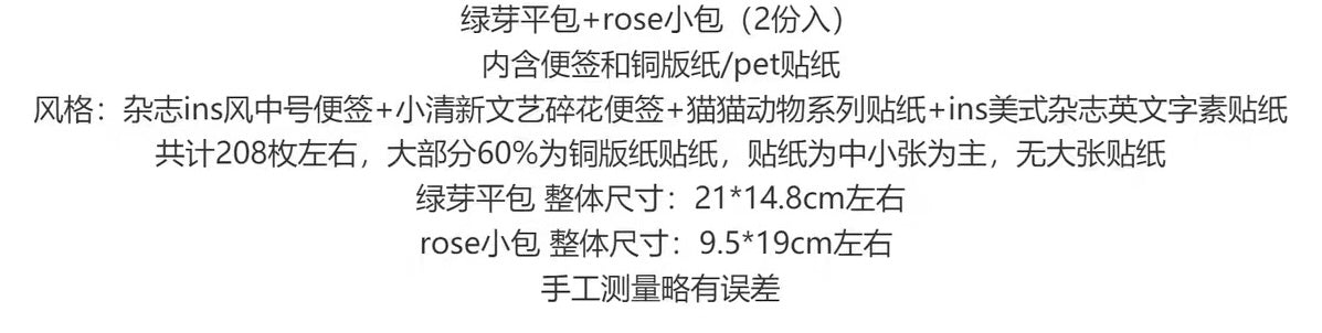 Kimu|Rose Dream