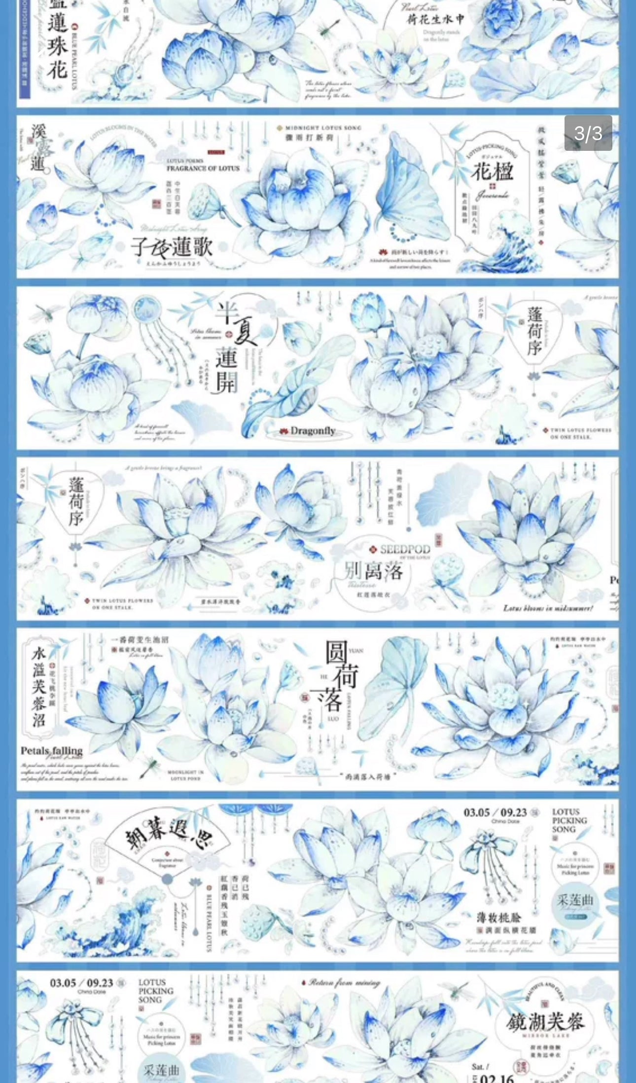 刺蝟家|溪霧蓮