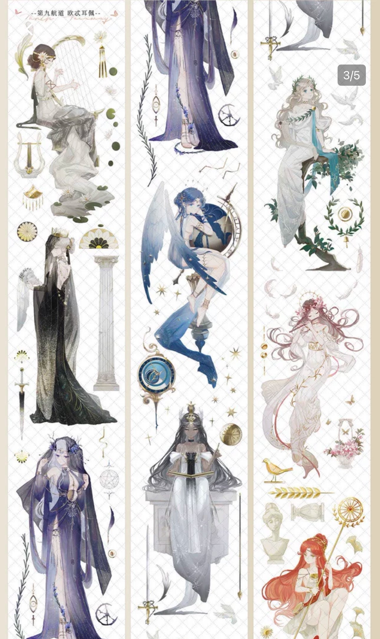 Ninth Voyage | Song to Euterpe