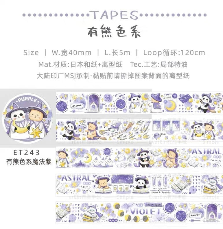 EverEin|Color Palette;Purple
