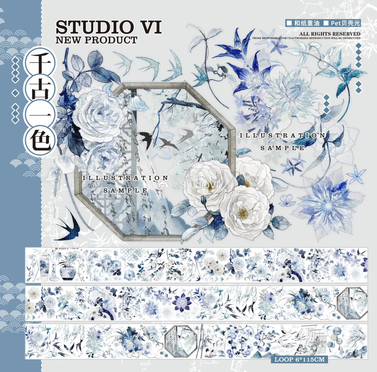 StudioVI|Timeless Hue