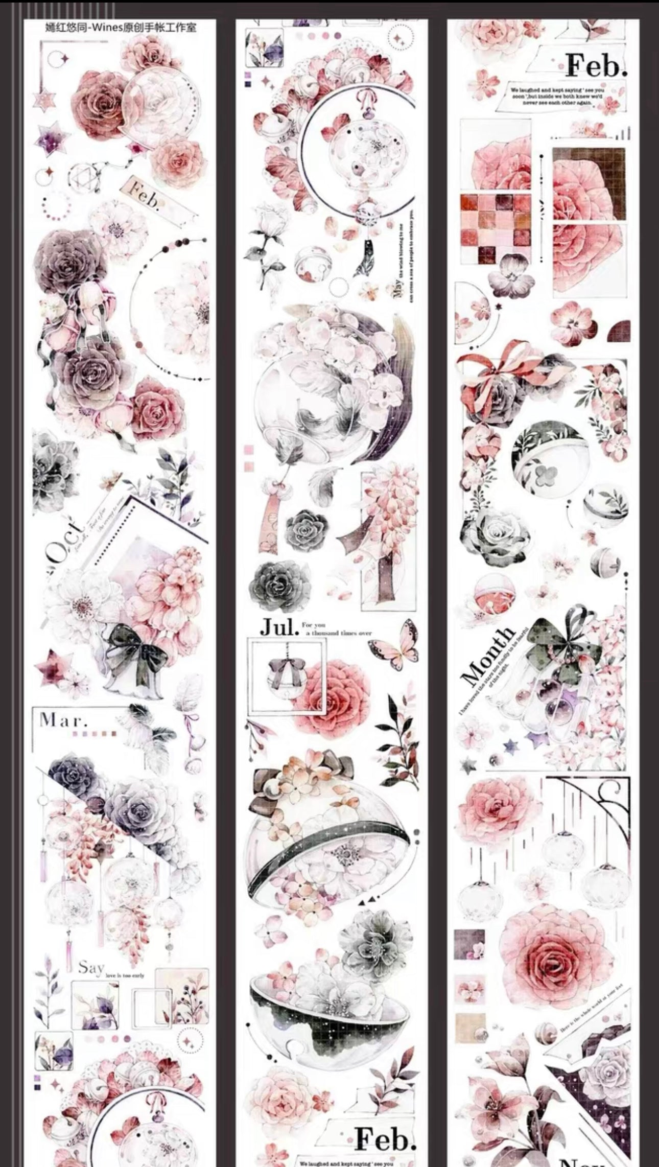 Wines|嫣紅悠同