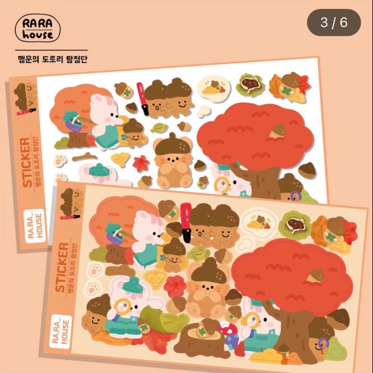Rara House |Sticker Collection