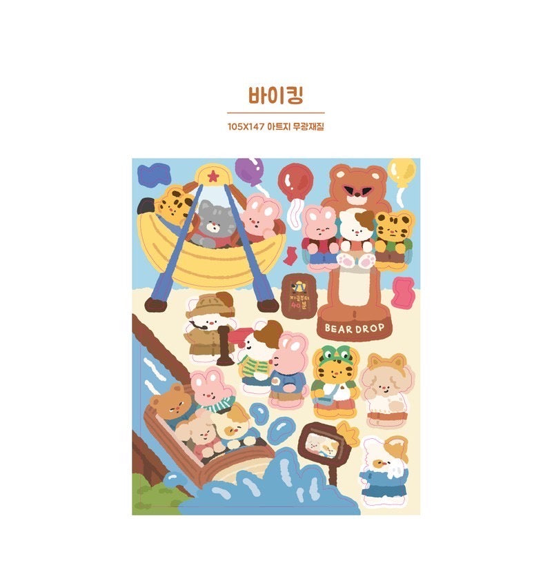 Balms|Stickers (8 Selections)