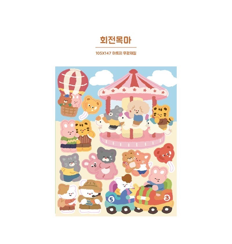 Balms|Stickers (8 Selections)