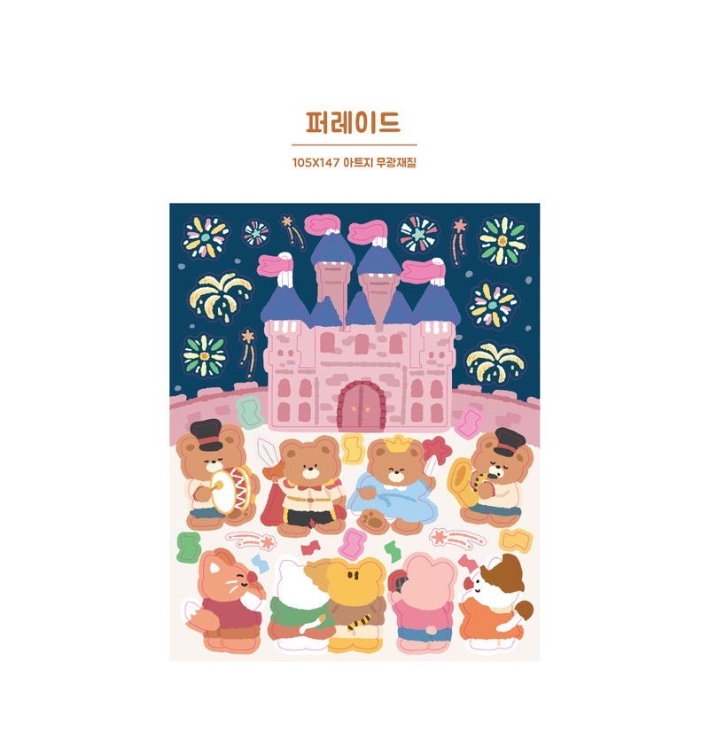 Balms|Stickers (8 Selections)