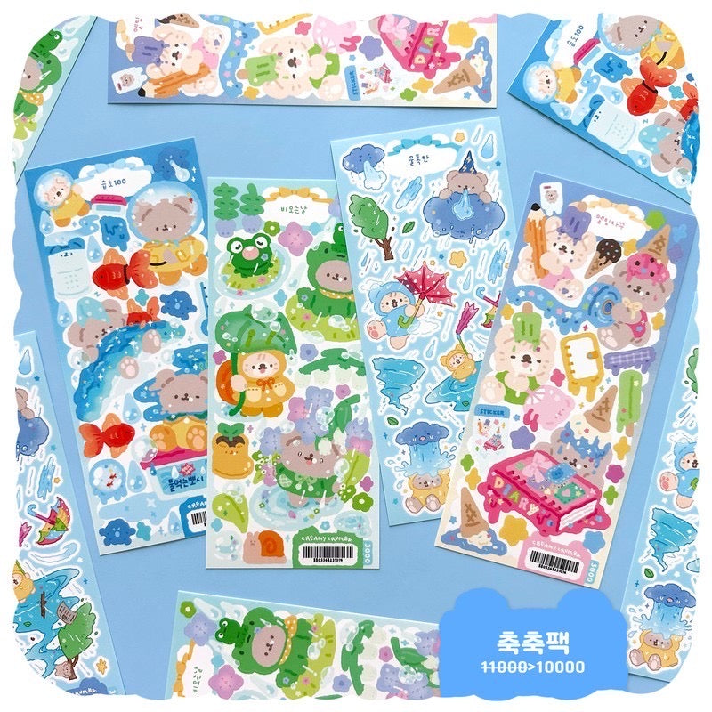 Creamy|Summer Pack 2023