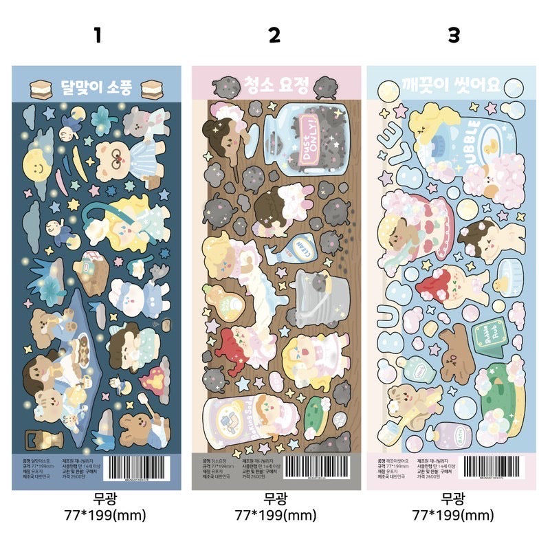 Jenny Village|Sticker Collection (15 Styles)