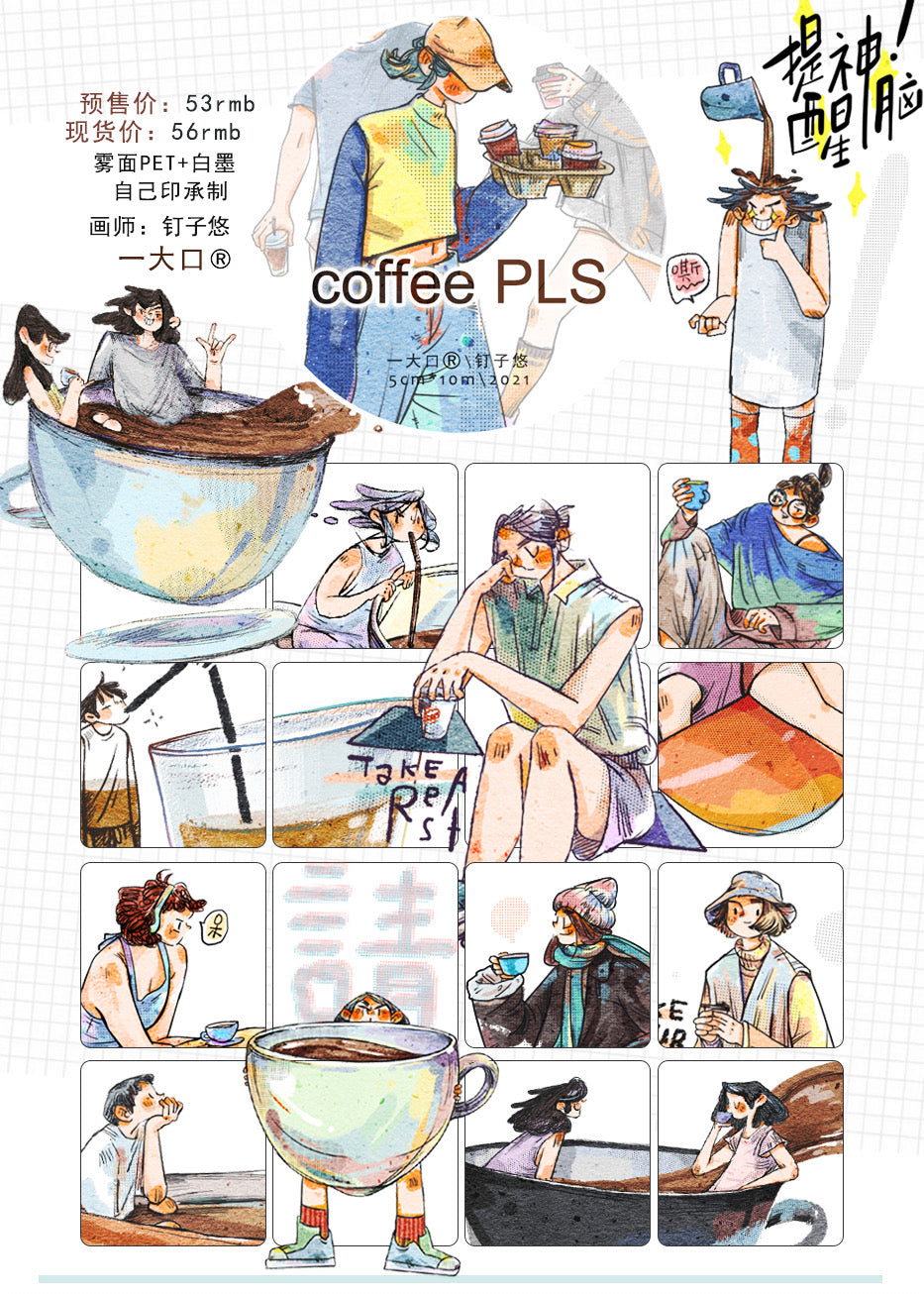 Dingzi You|Coffee PLS