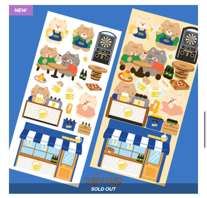 Nyang_Kitchen|Sticker Collection