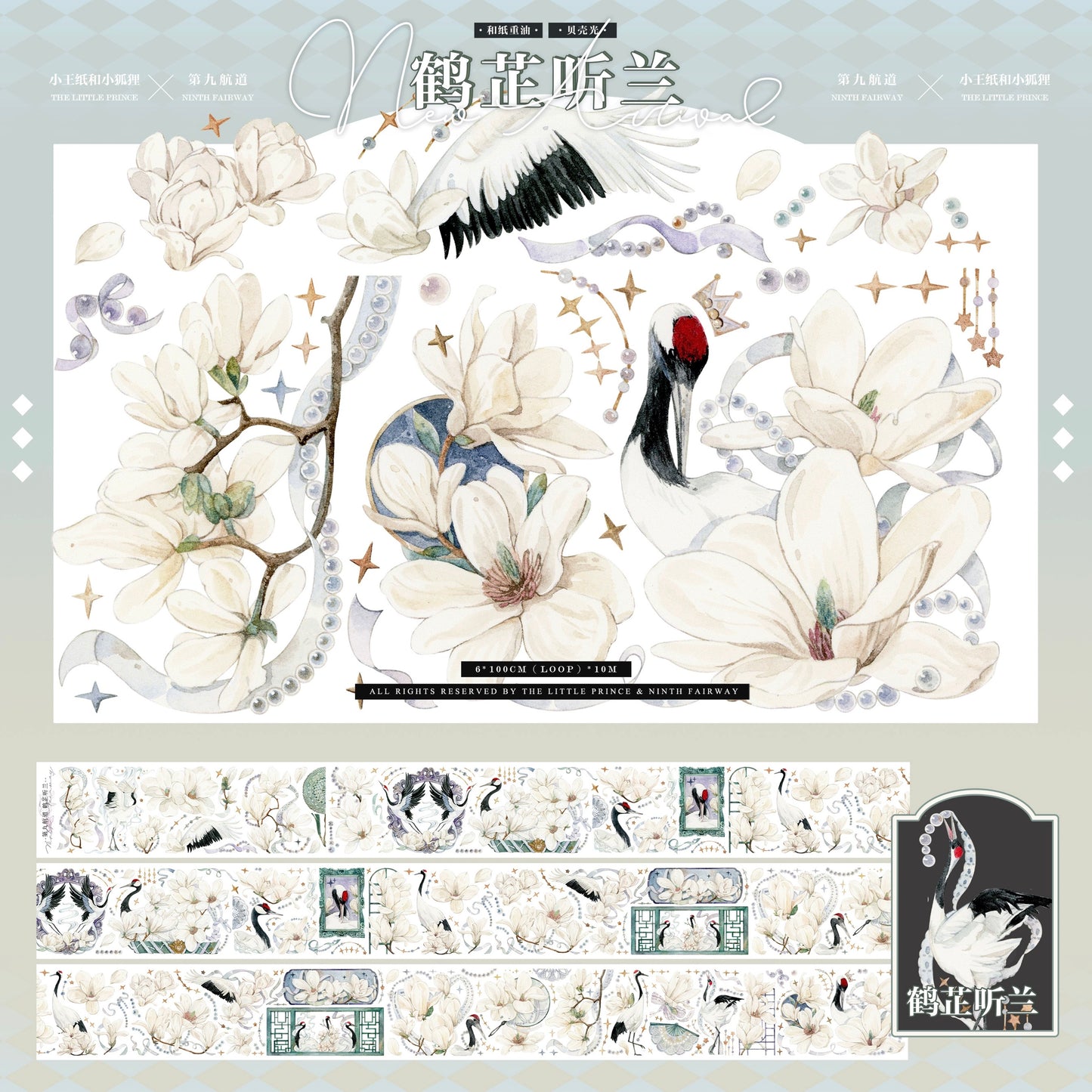 Ninth Voyage | Where Cranes Listen Among Orchids