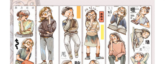 Dingzi You | Brain Workout