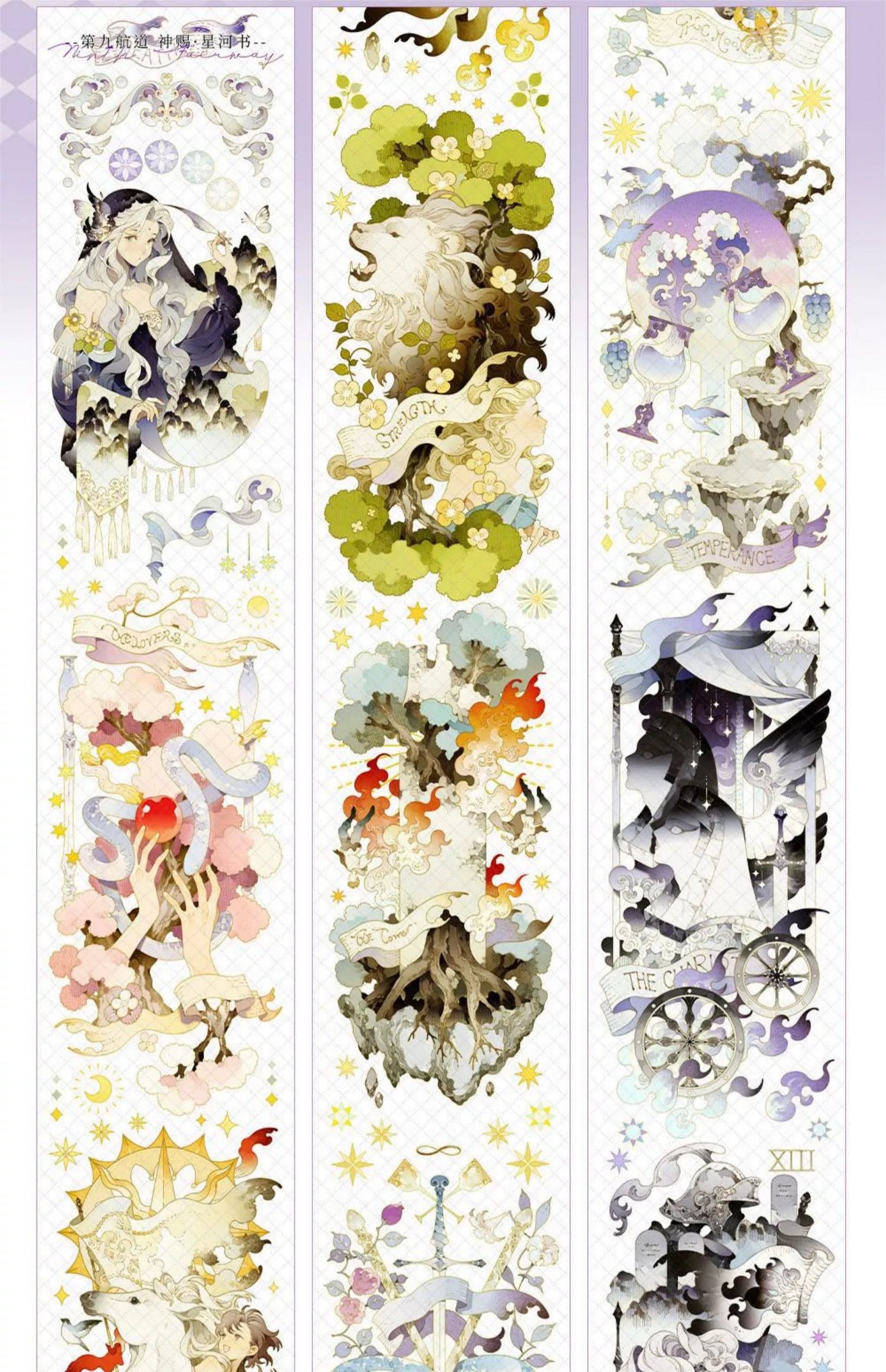 Ninth Voyage | The Godsend · The Book of the Galaxy