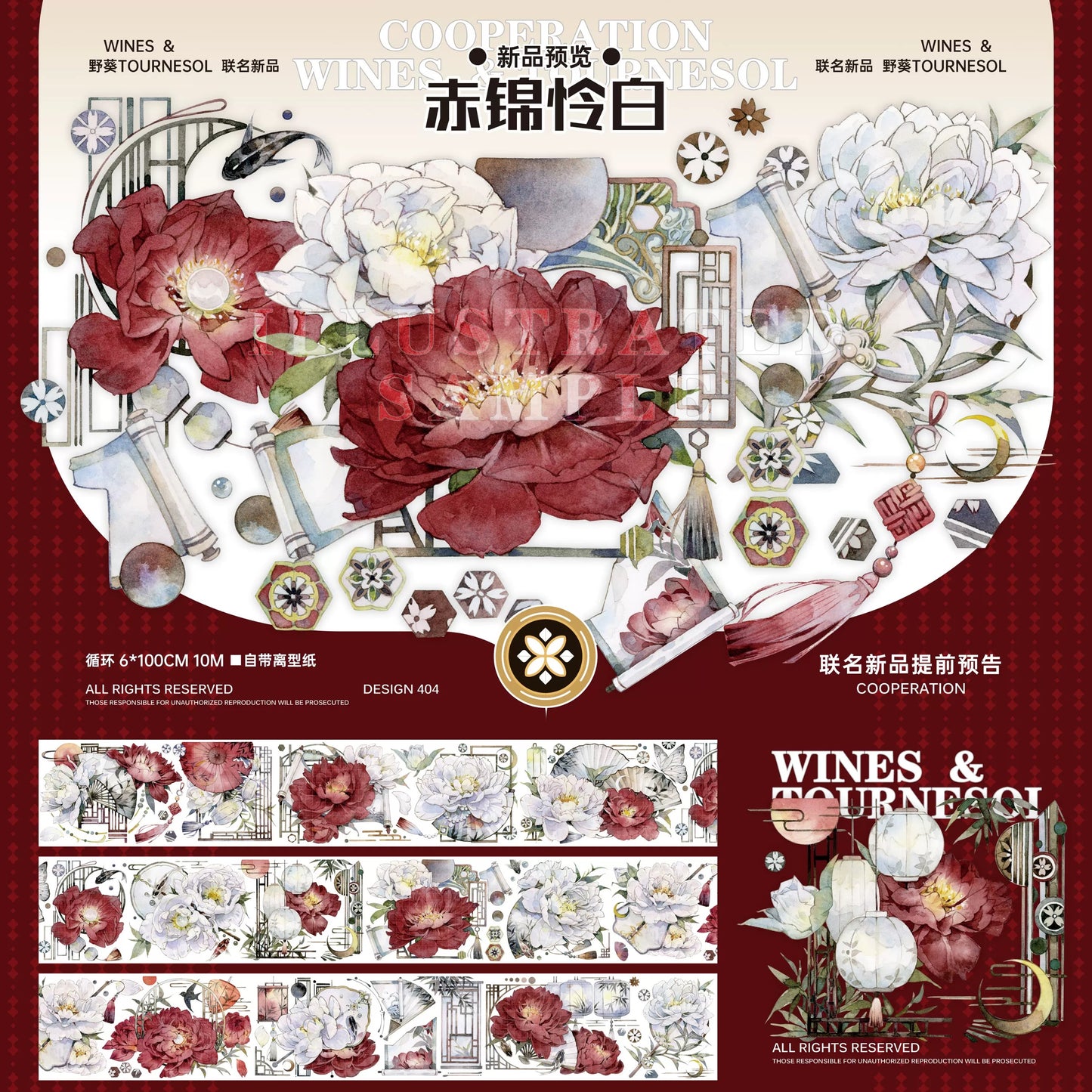 Wines野葵|赤錦伶白