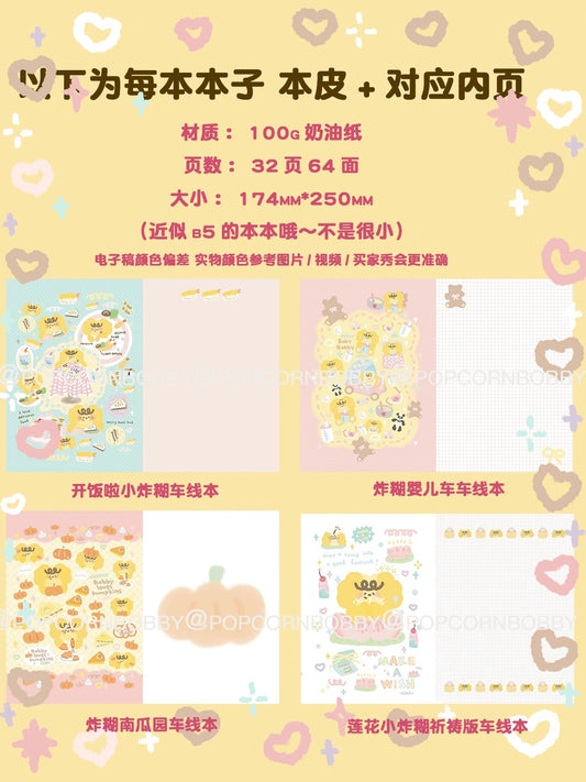 PopcornBobby|Notebook