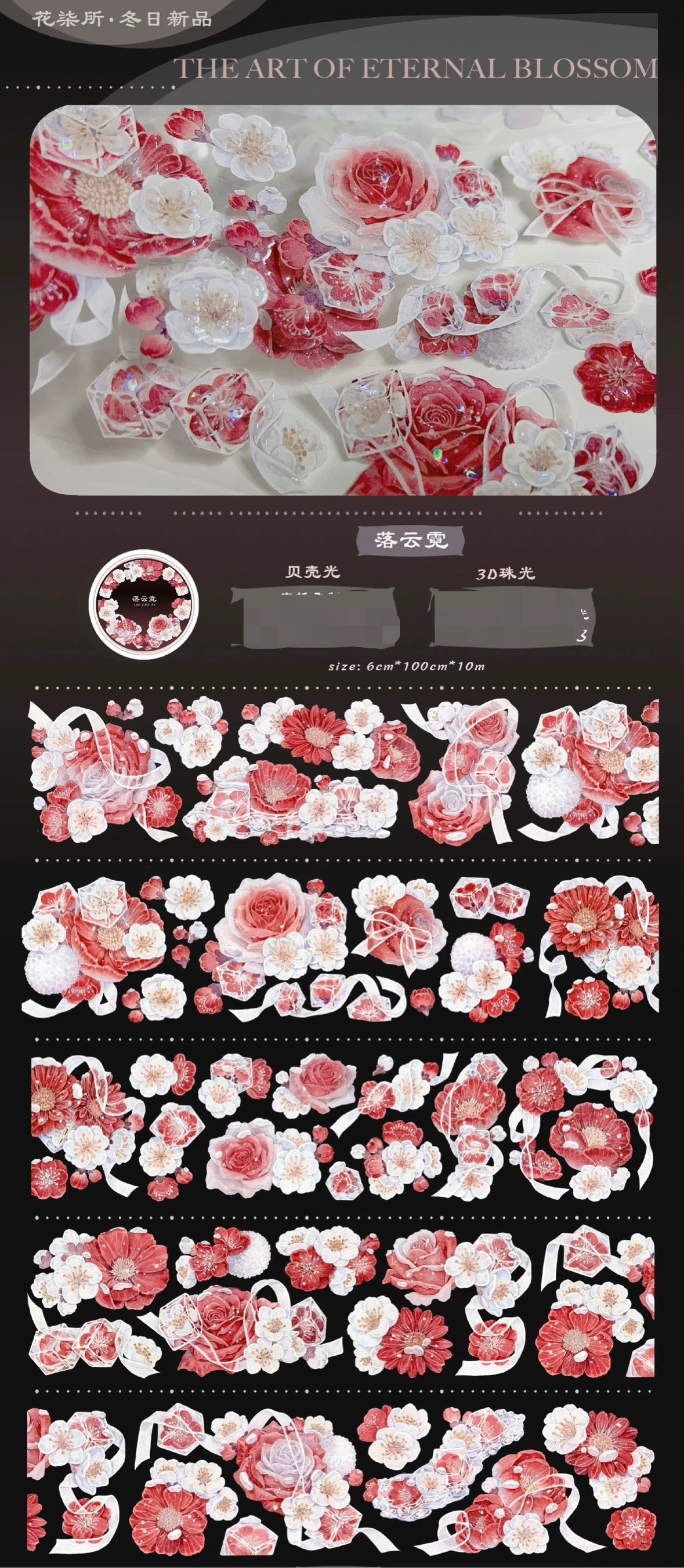 Huaqi Studio | Falling Clouds and Glow