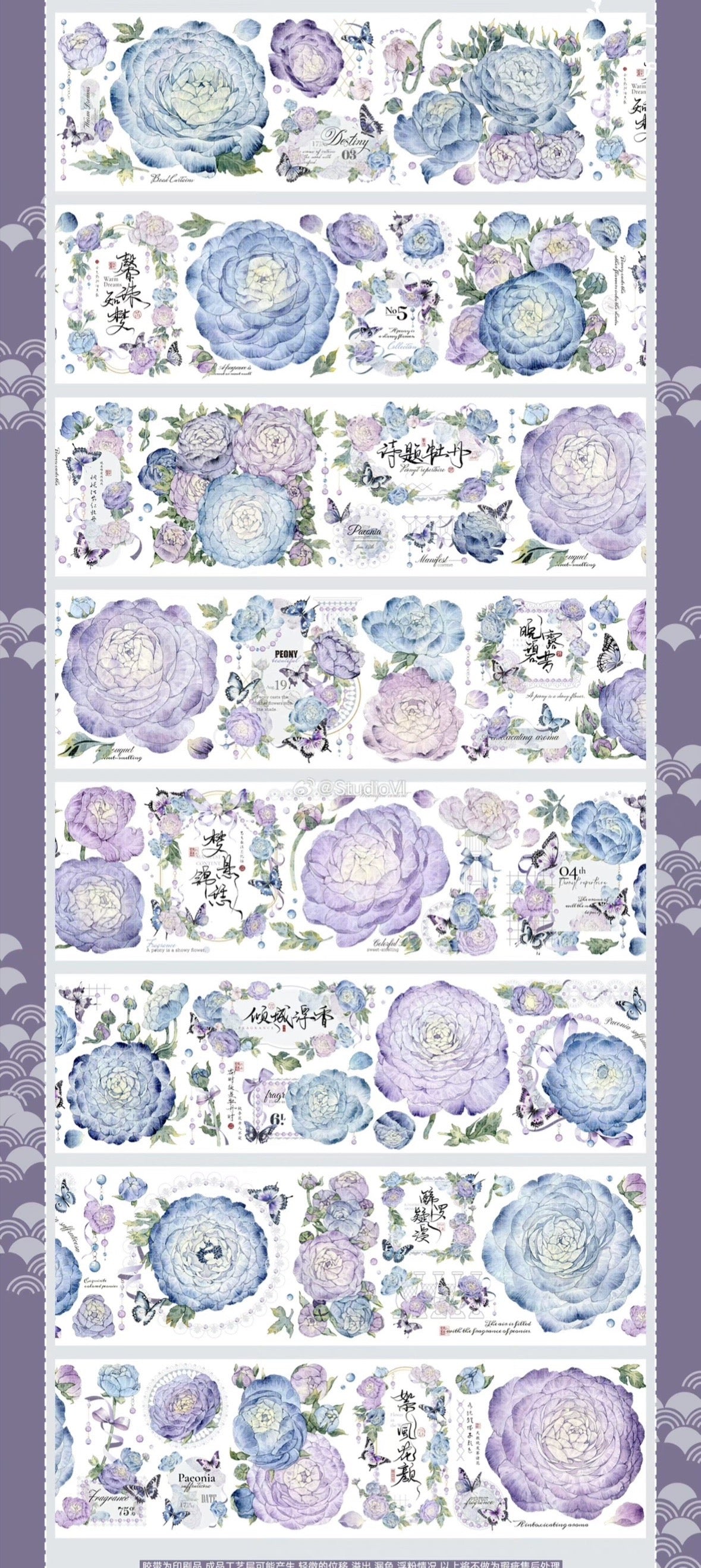 StudioVi|Poetic Ode to Peony